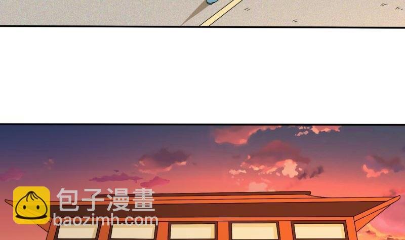 第23话 好辣好辣