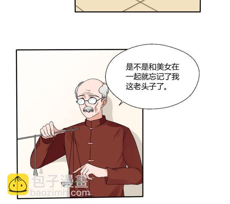第23话 好辣好辣