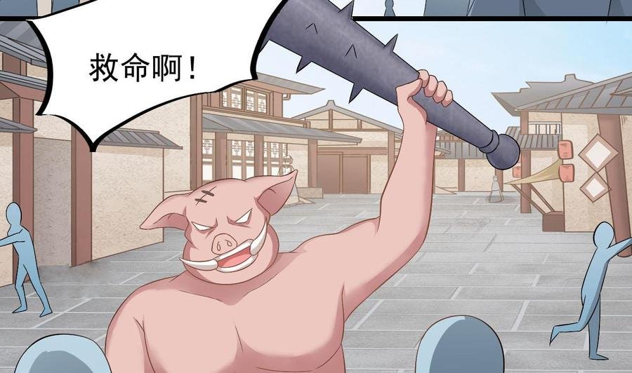 第二季 第38话 又救了你一命，妹子