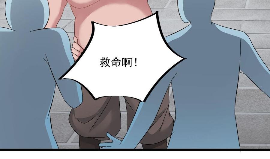 第二季 第38话 又救了你一命，妹子