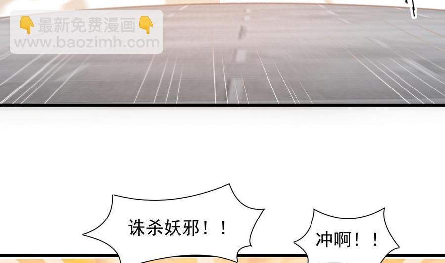 第二季 第38话 又救了你一命，妹子