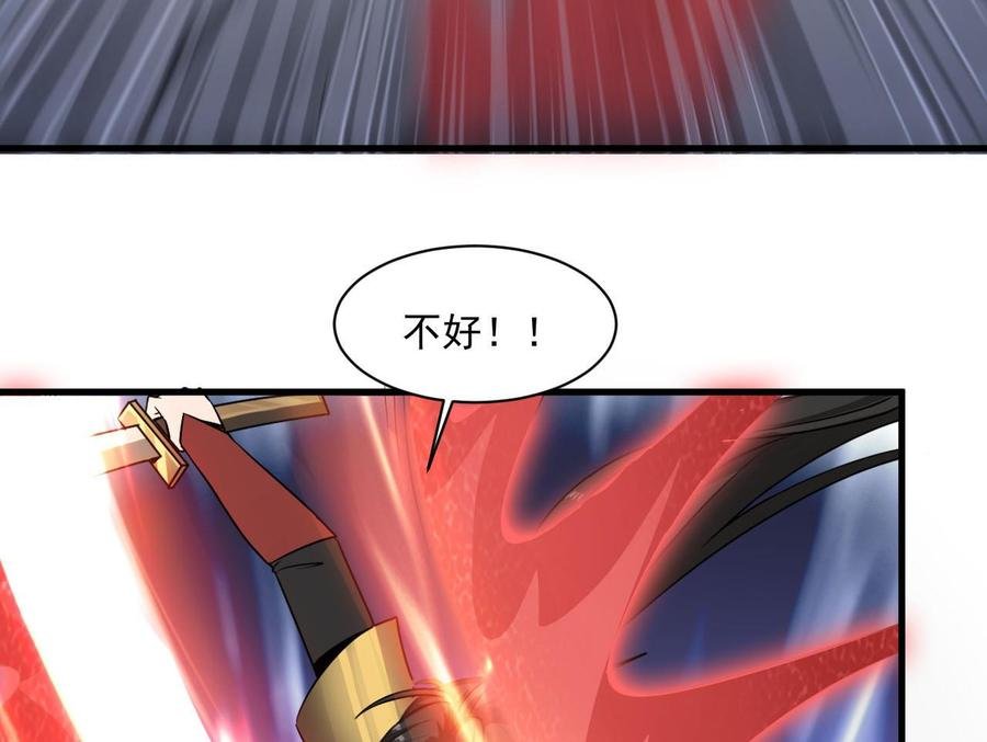 第二季 第38话 又救了你一命，妹子