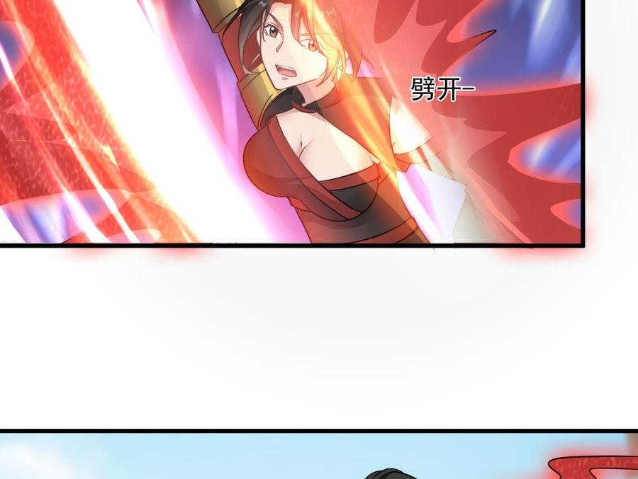 第二季 第38话 又救了你一命，妹子