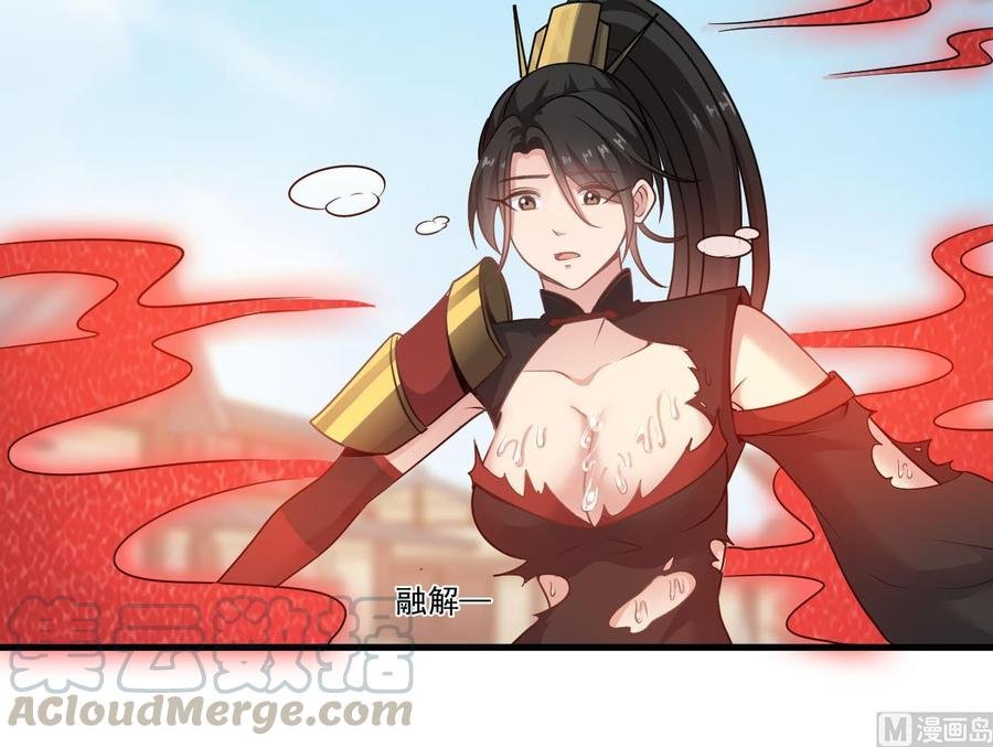 第二季 第38话 又救了你一命，妹子