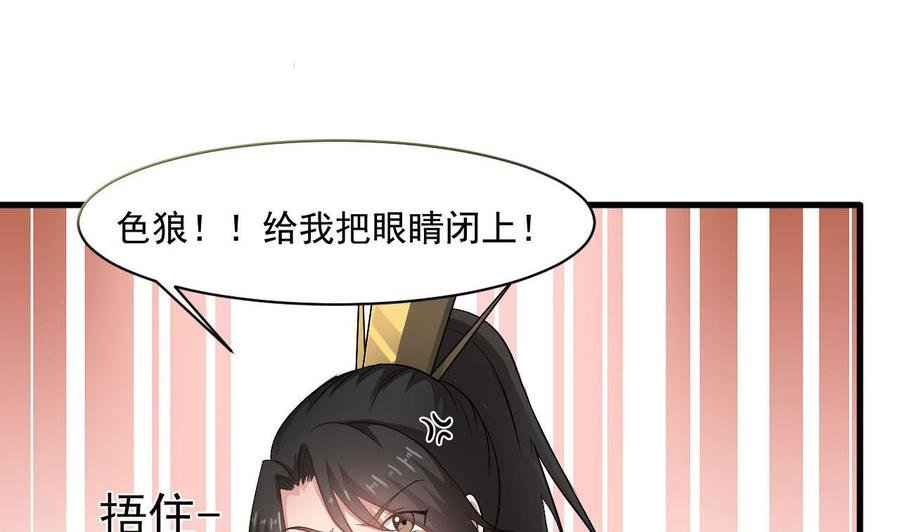 第二季 第39话 宝贝