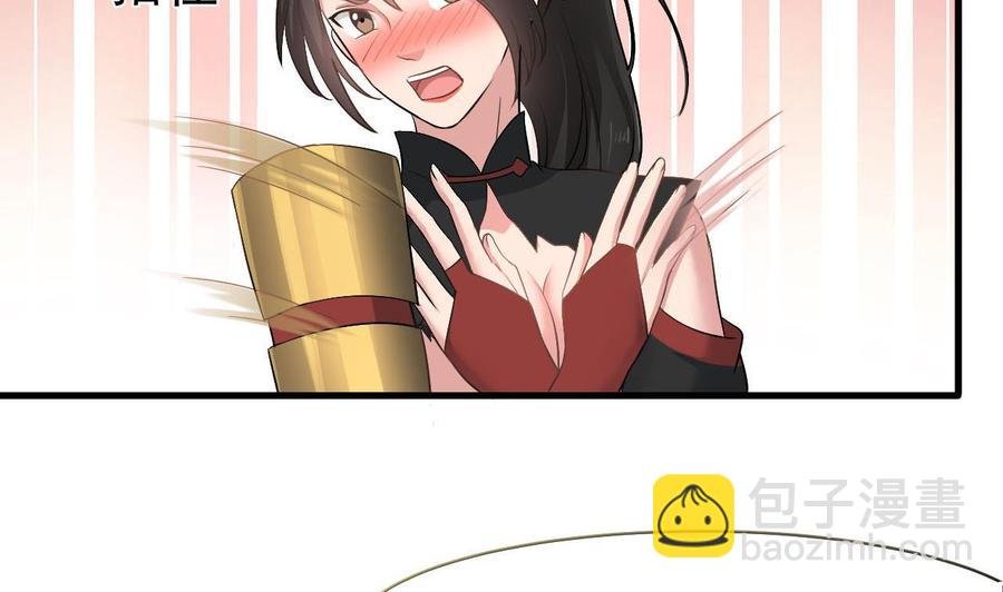 第二季 第39话 宝贝