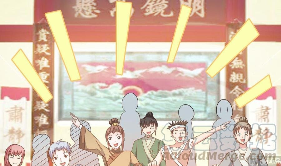 第二季 第39话 宝贝