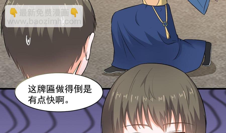 第二季 第39话 宝贝