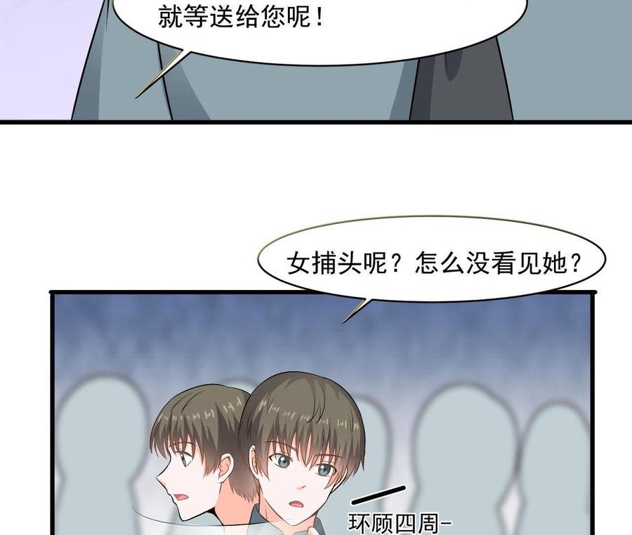 第二季 第39话 宝贝