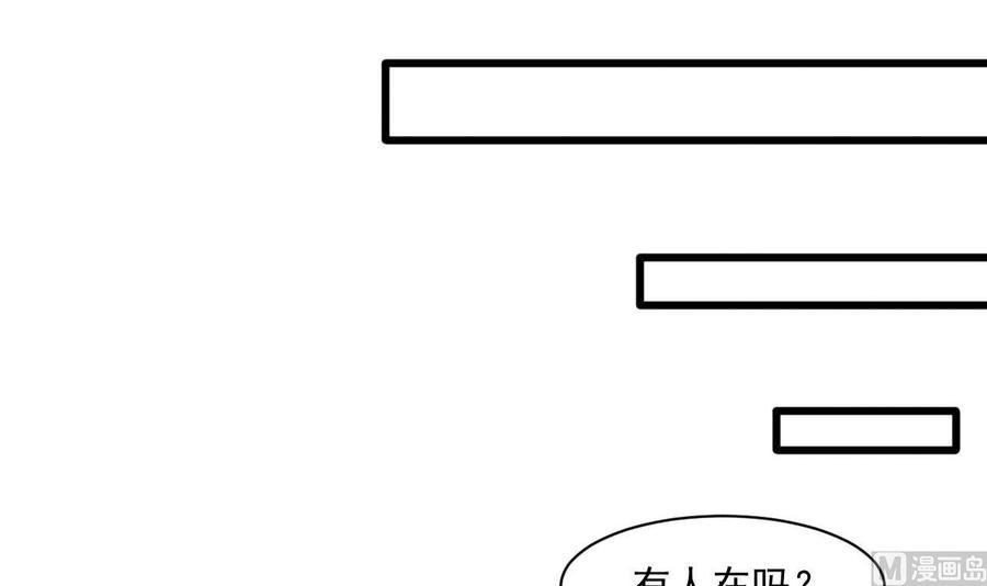 第二季 第39话 宝贝