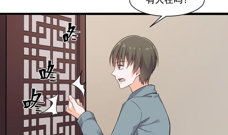 第二季 第39话 宝贝
