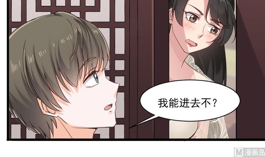 第二季 第39话 宝贝