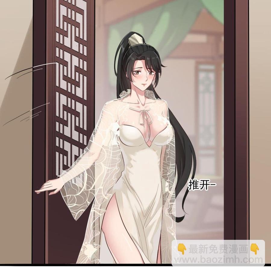 第二季 第39话 宝贝
