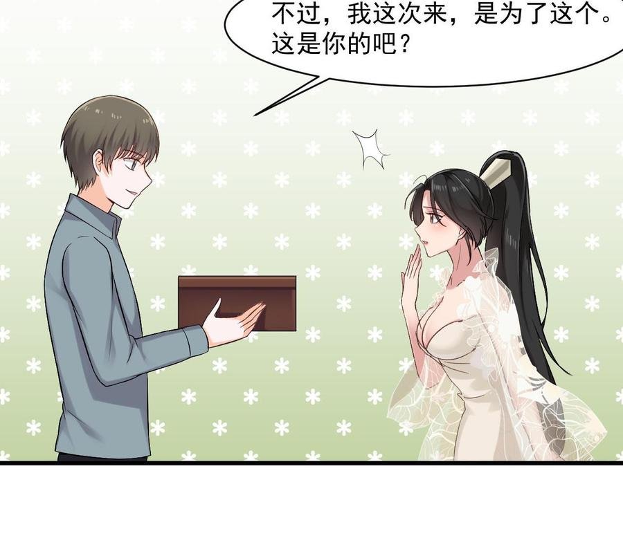 第二季 第39话 宝贝