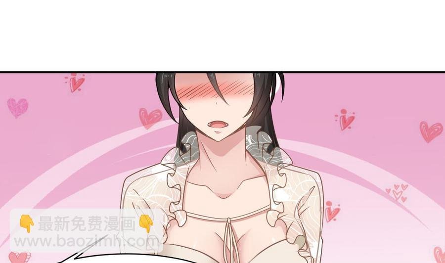 第二季 第40话 不愿意娶我就算了！