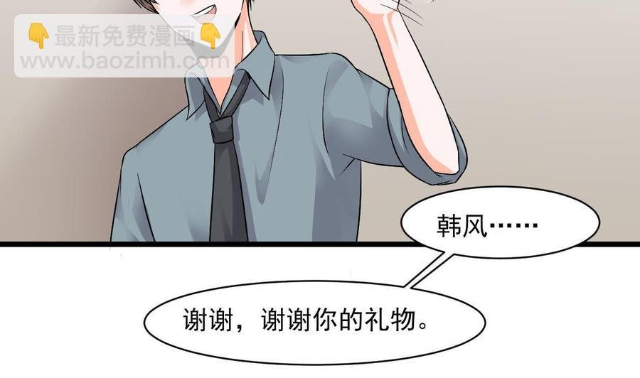 第二季 第40话 不愿意娶我就算了！