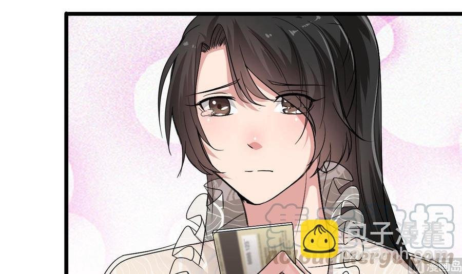 第二季 第40话 不愿意娶我就算了！