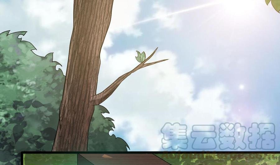 第二季 第40话 不愿意娶我就算了！