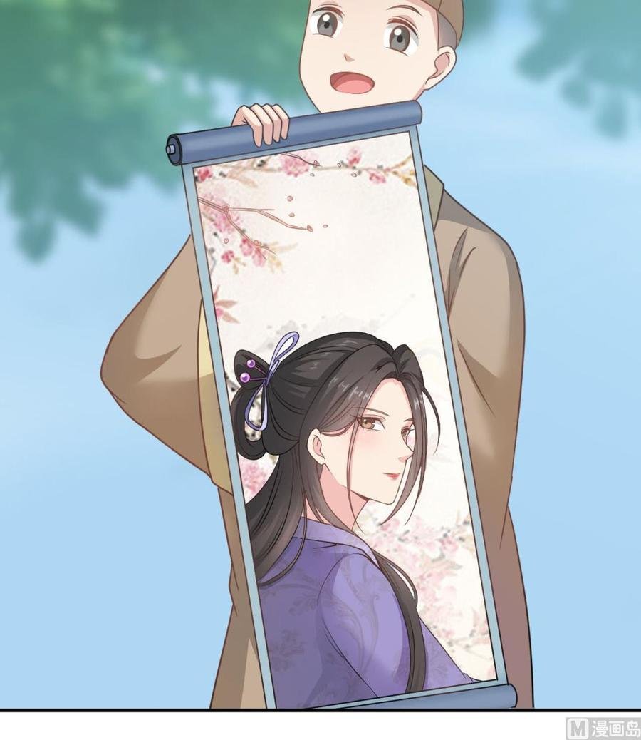 第二季 第41话 县令的女儿要嫁给我？