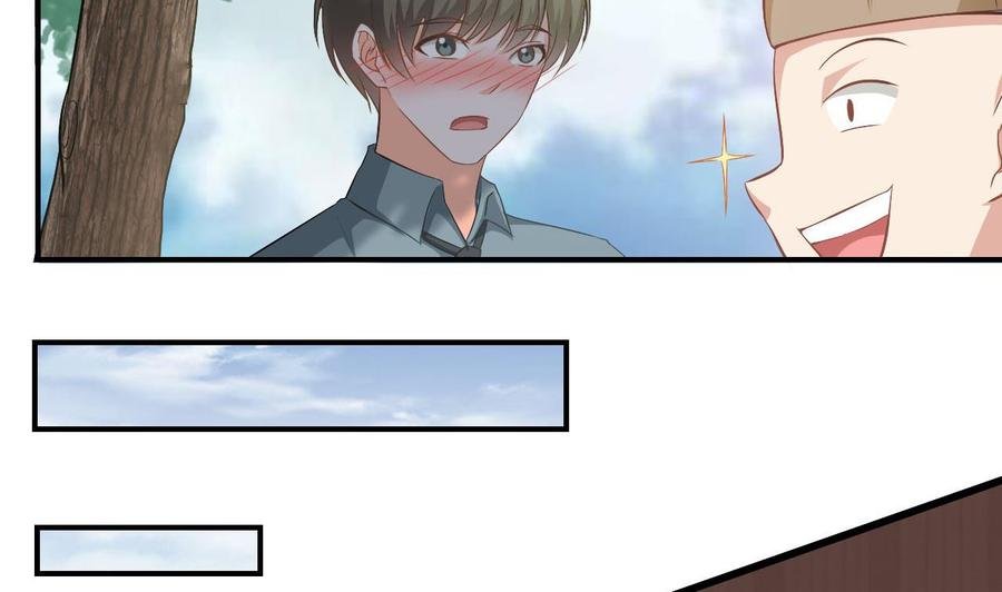 第二季 第41话 县令的女儿要嫁给我？