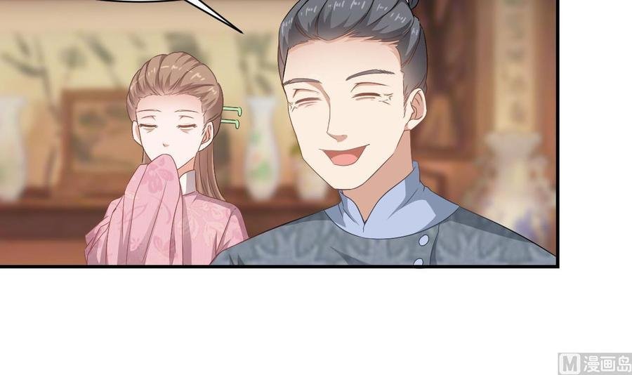 第二季 第41话 县令的女儿要嫁给我？