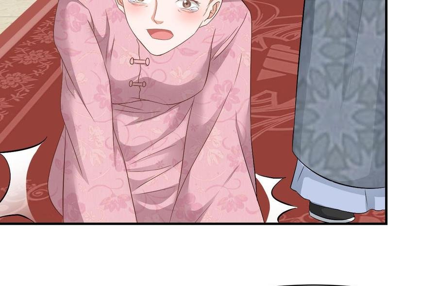 第二季 第41话 县令的女儿要嫁给我？