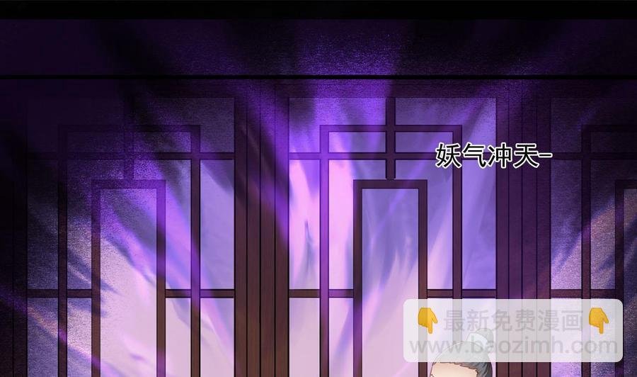 第二季 第41话 县令的女儿要嫁给我？