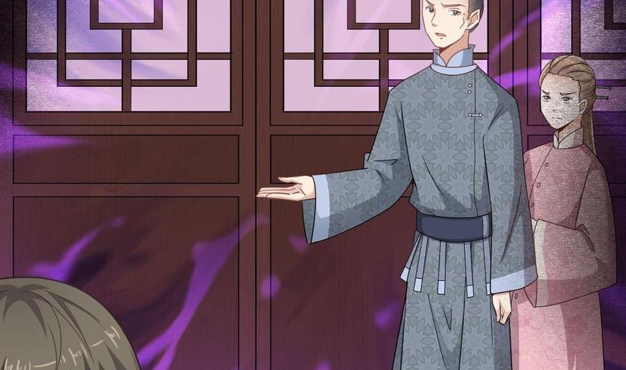 第二季 第41话 县令的女儿要嫁给我？