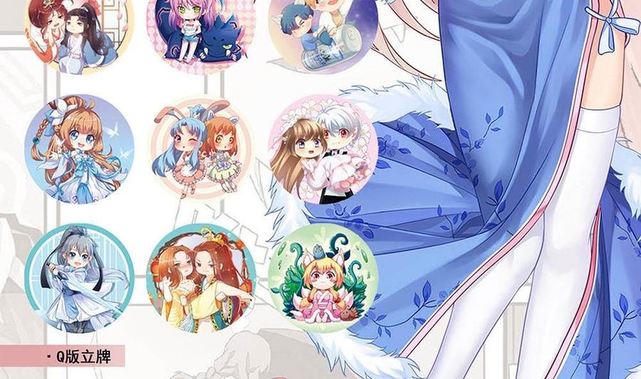 第二季 第41话 县令的女儿要嫁给我？