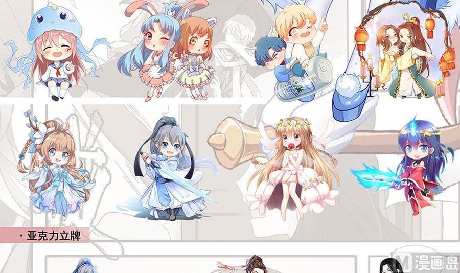 第二季 第41话 县令的女儿要嫁给我？
