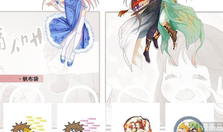 第二季 第41话 县令的女儿要嫁给我？