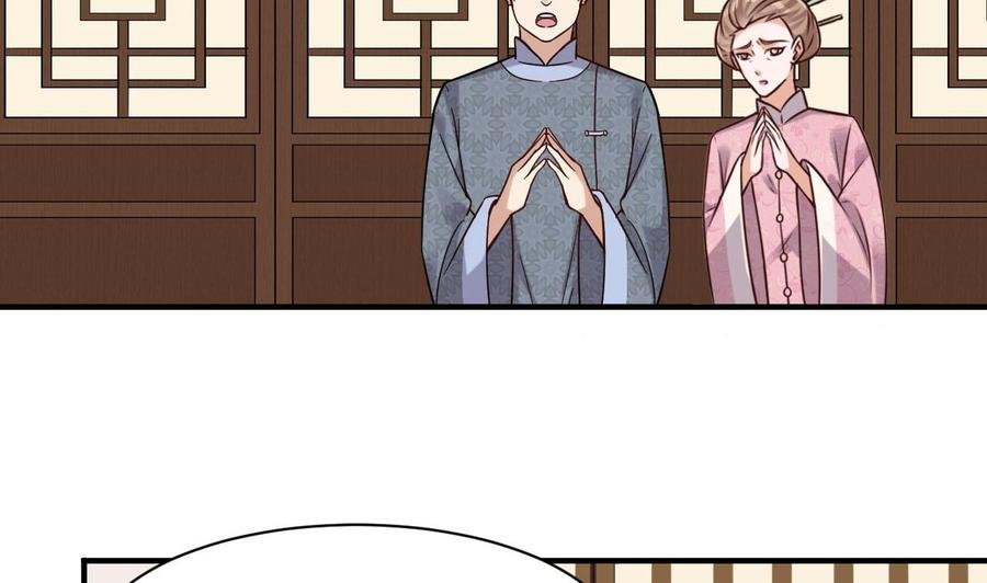 第二季 第42话 既然来了就留下吧
