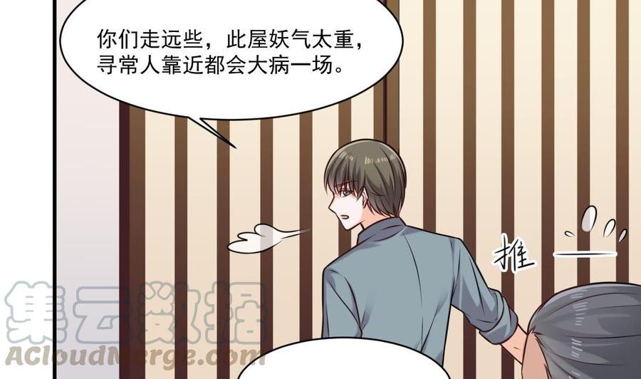第二季 第42话 既然来了就留下吧