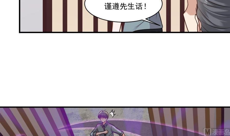 第二季 第42话 既然来了就留下吧