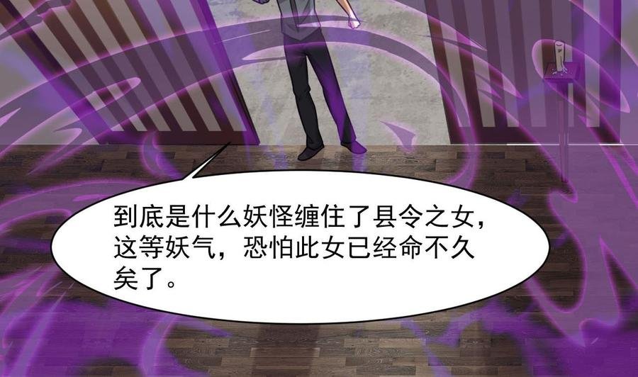 第二季 第42话 既然来了就留下吧