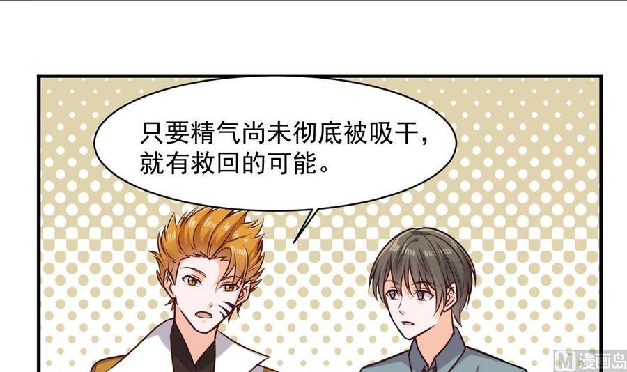 第二季 第42话 既然来了就留下吧