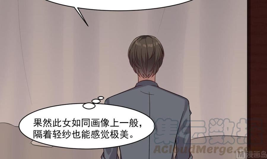 第二季 第42话 既然来了就留下吧