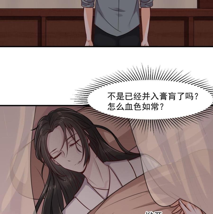 第二季 第42话 既然来了就留下吧