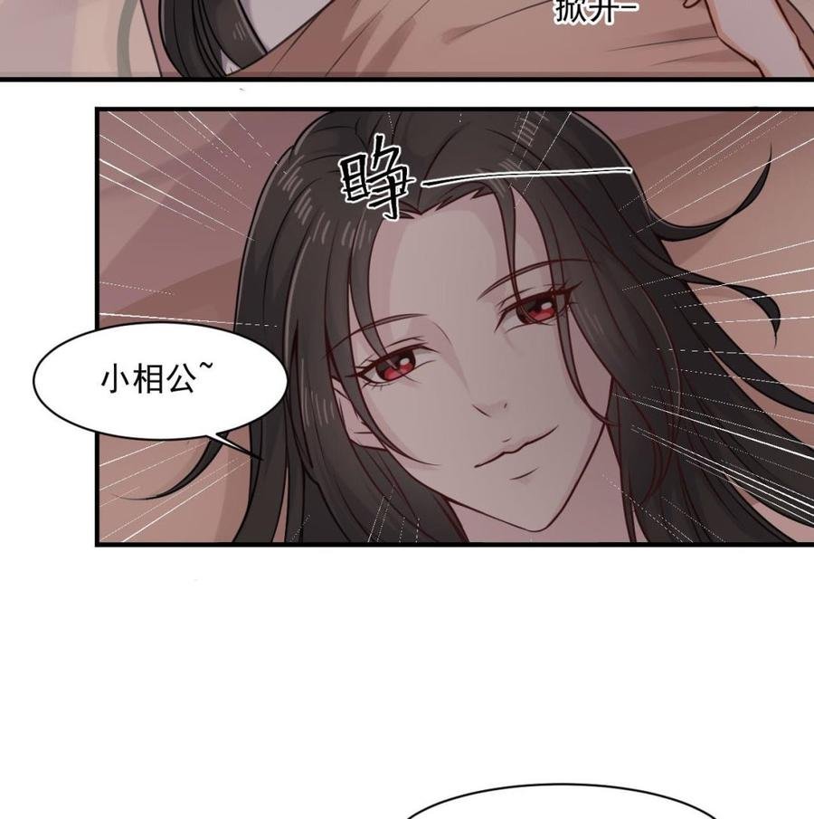 第二季 第42话 既然来了就留下吧