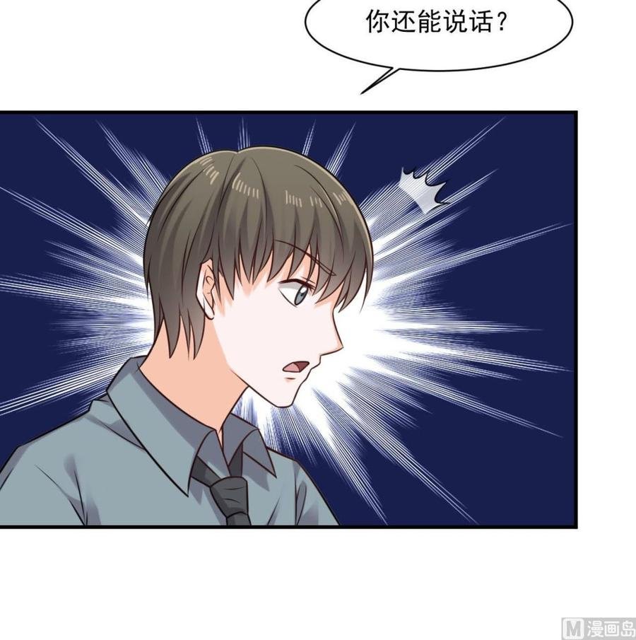 第二季 第42话 既然来了就留下吧
