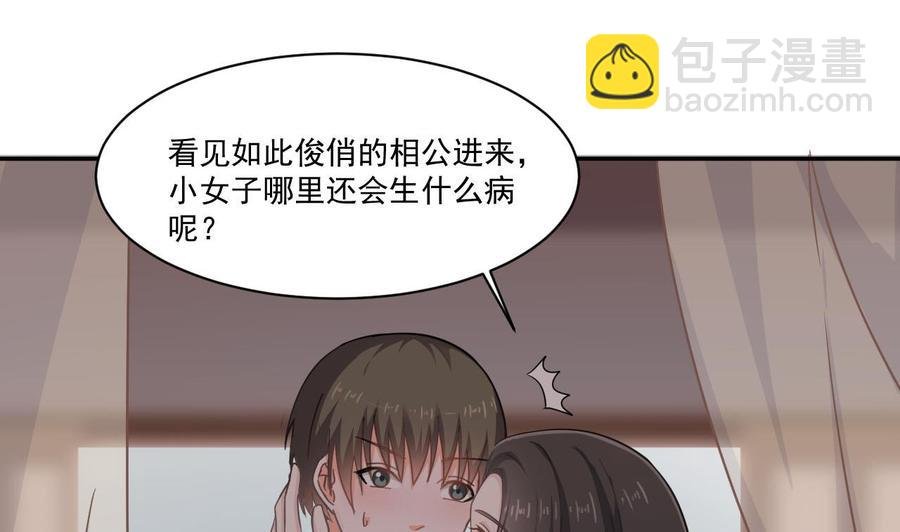 第二季 第42话 既然来了就留下吧