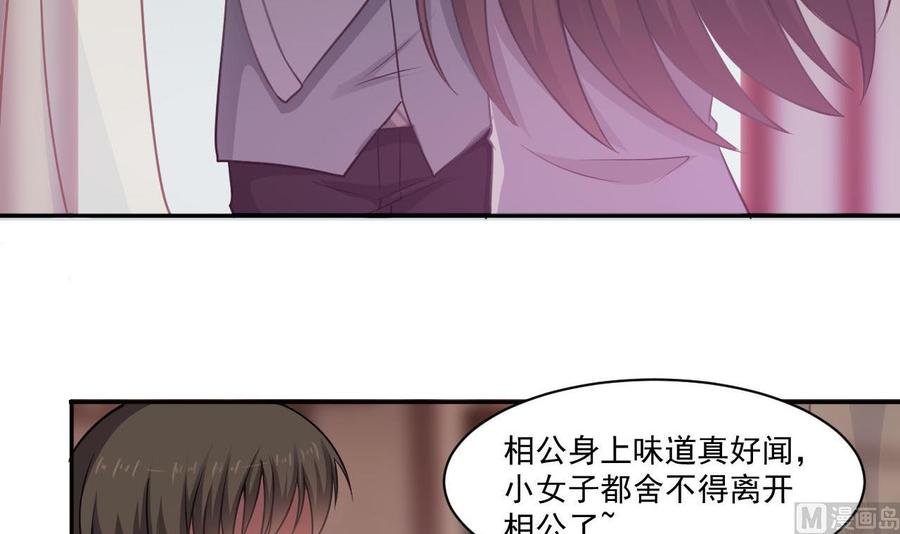 第二季 第42话 既然来了就留下吧