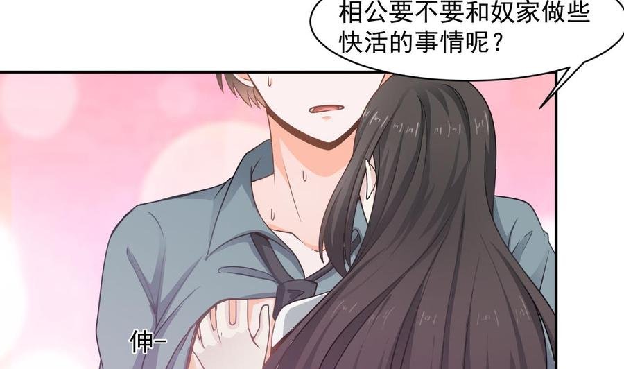 第二季 第42话 既然来了就留下吧