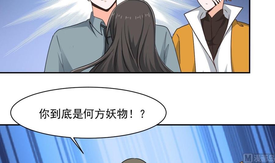 第二季 第42话 既然来了就留下吧