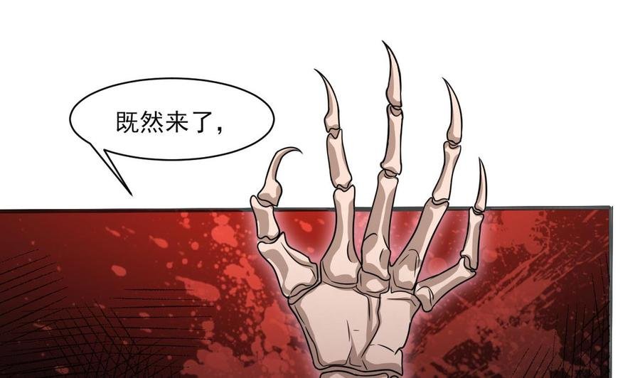 第二季 第42话 既然来了就留下吧
