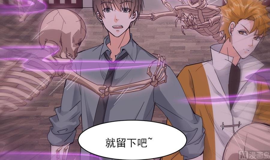 第二季 第42话 既然来了就留下吧