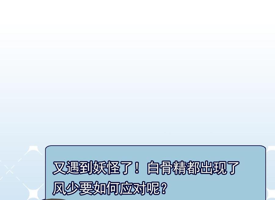 第二季 第42话 既然来了就留下吧