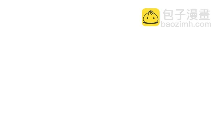第二季 第43话 她不会伤害我的