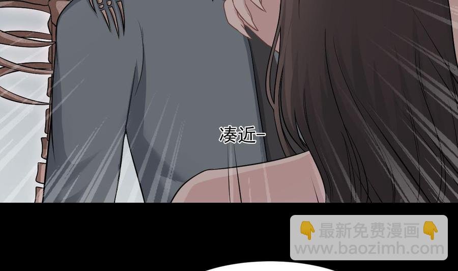 第二季 第43话 她不会伤害我的