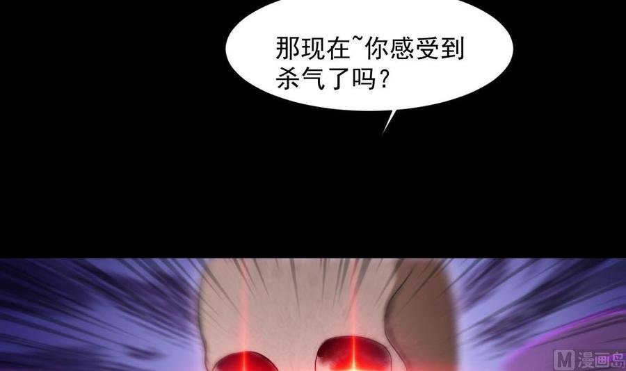 第二季 第43话 她不会伤害我的